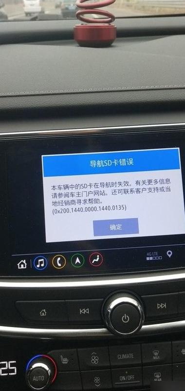 车载导航经常死机原因