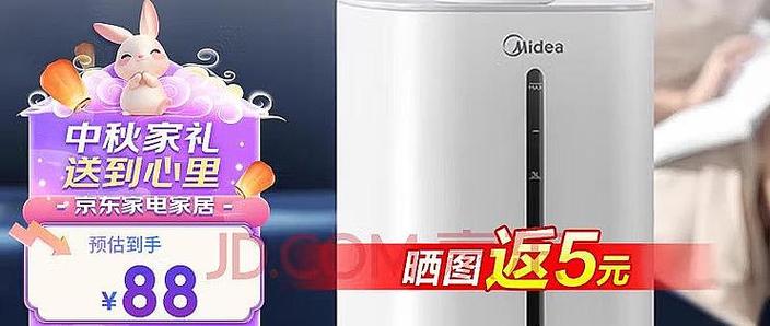 美的加湿器红灯闪烁怎么回事