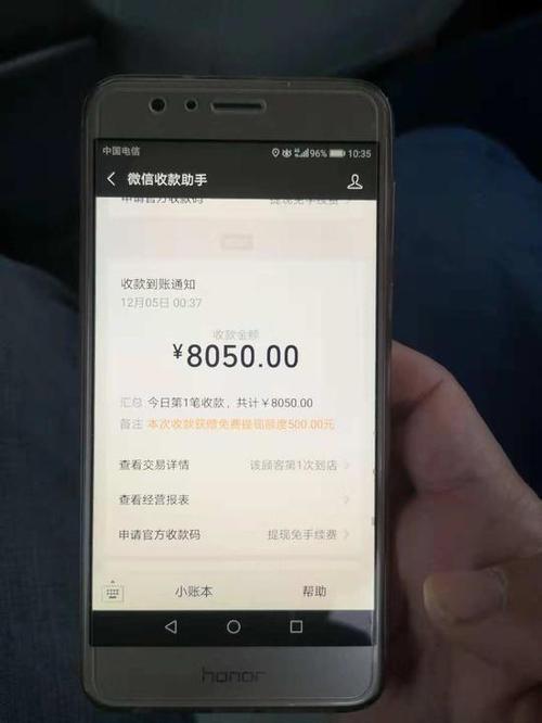 建行可以向农村信用社转账吗