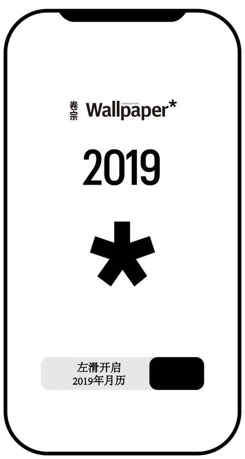 wallpaper卷宗官网