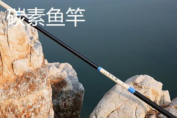 鱼竿的别称和雅称