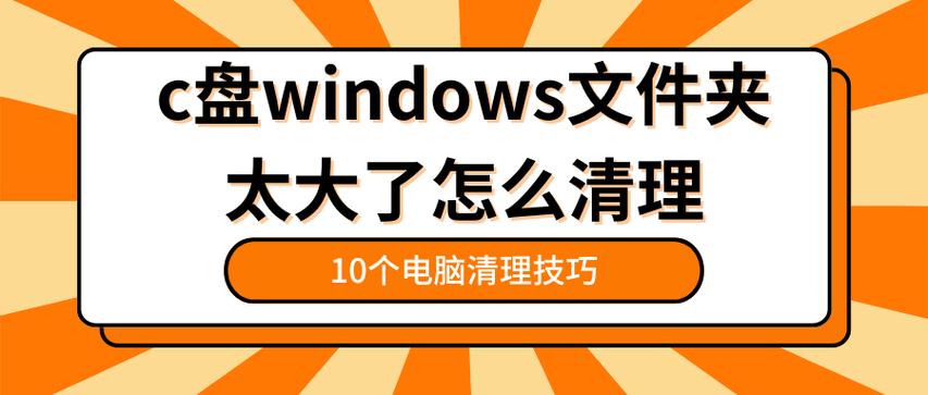 解决电脑问题