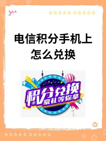 阳光黄金屋兑换手机要钱吗