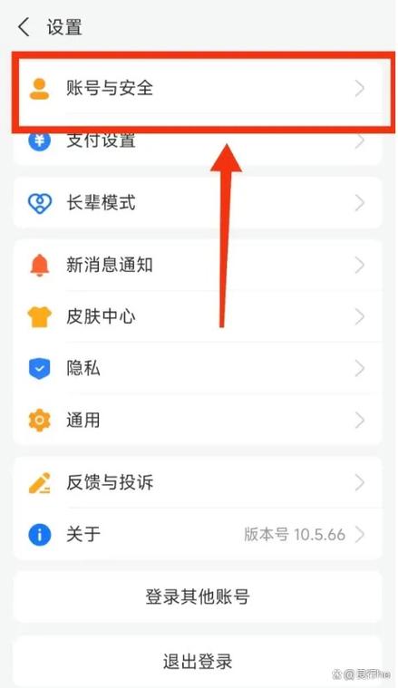 支付宝账号可以两个人共用吗