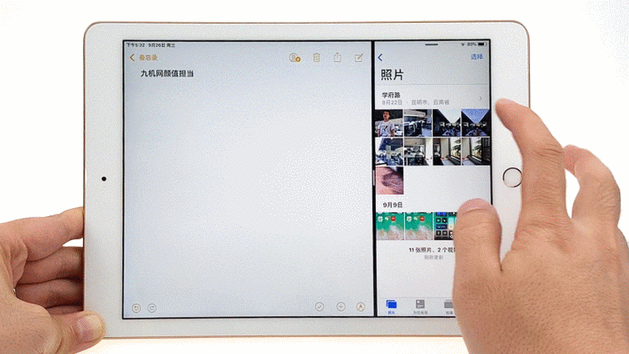 ipad2018怎么静音