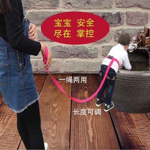 防走失牵引绳怎么打开