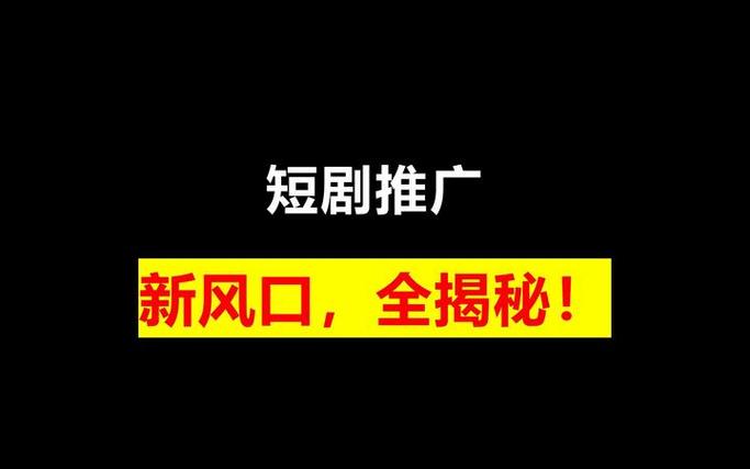 苹果剧场短剧免费观看