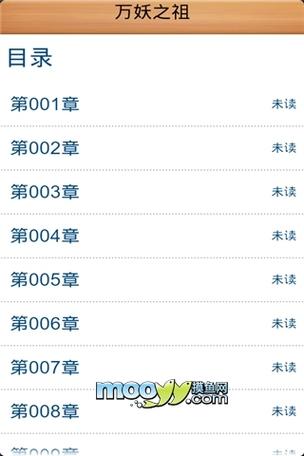 书城全本免费阅读
