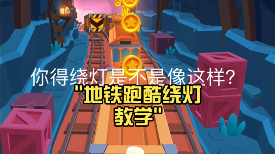 (锁灯)新触控中文下载