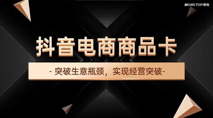 做电商需要很多手机卡怎么办