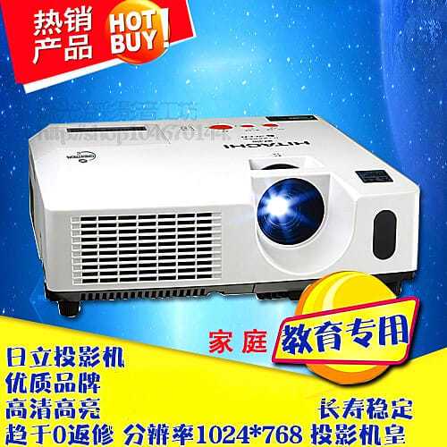 二手投影仪能买吗