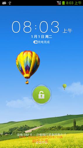 中兴机顶盒刷机教程