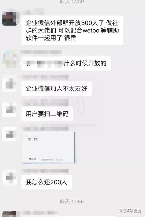 微信群里发淘口令多了会怎么样