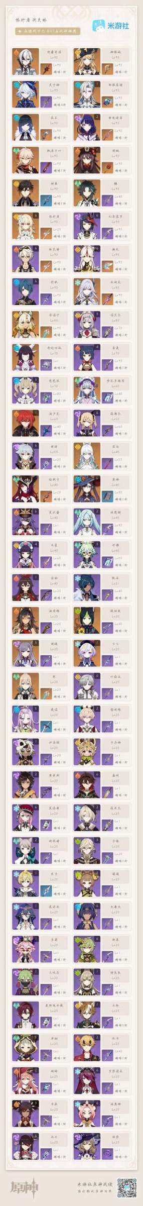 崩坏3一个手机号可以绑定几个账号
