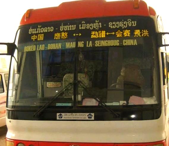 中国到泰国邮费价目表