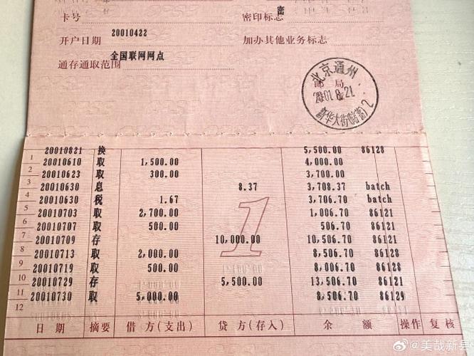 存折没密码可以代取么