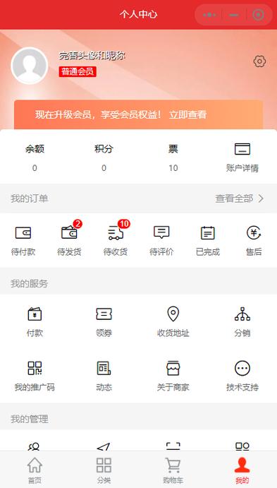 快手怎么解除实名认证身份证绑定