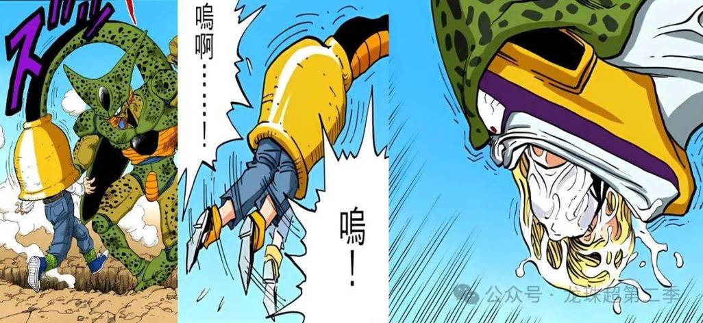 18号被沙鲁吞噬漫画免费观看