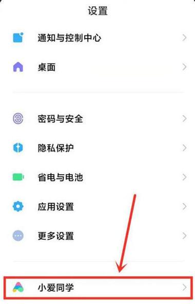 qq音乐怎么在小米音乐上播放