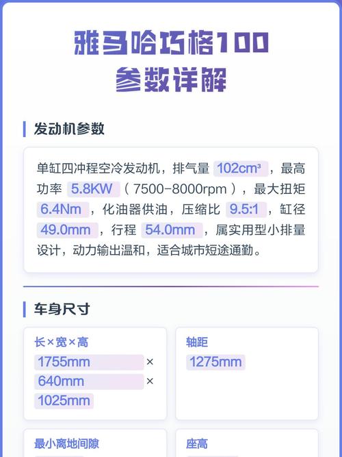 雅马哈5630功放参数