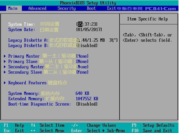主板自检bootdrive常亮