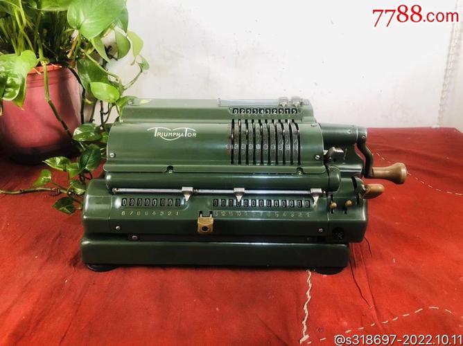 老计算器