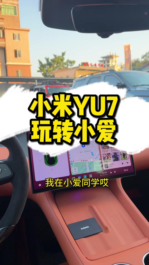 耳机怎么呼叫小爱同学