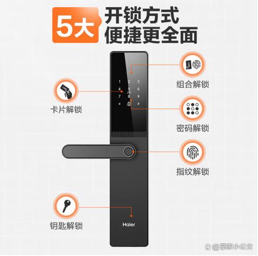 安全锁定是永久锁定吗