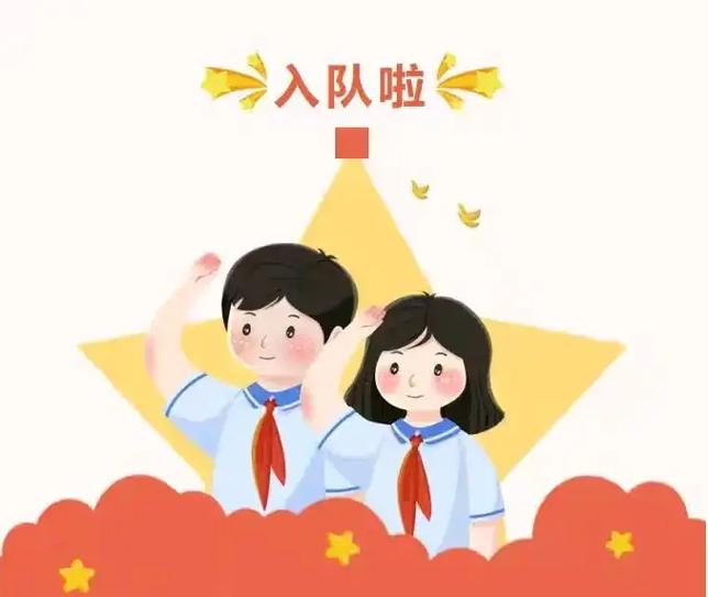 先锋队员有哪些