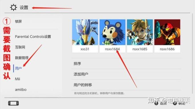 游戏解绑方法