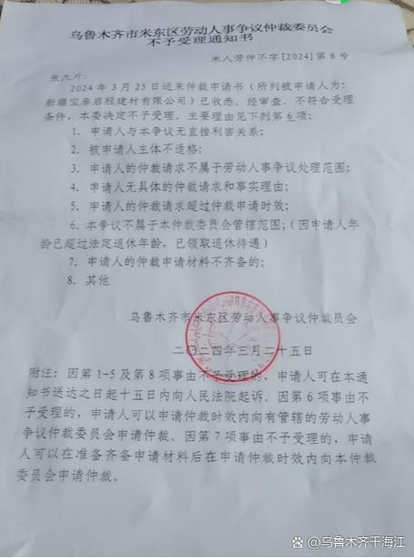 自离多久合同自动解除