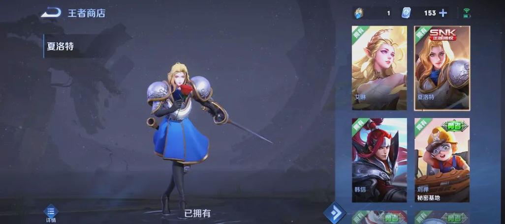 王者荣耀王者水晶换什么好