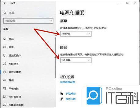 win10自动更换锁屏壁纸
