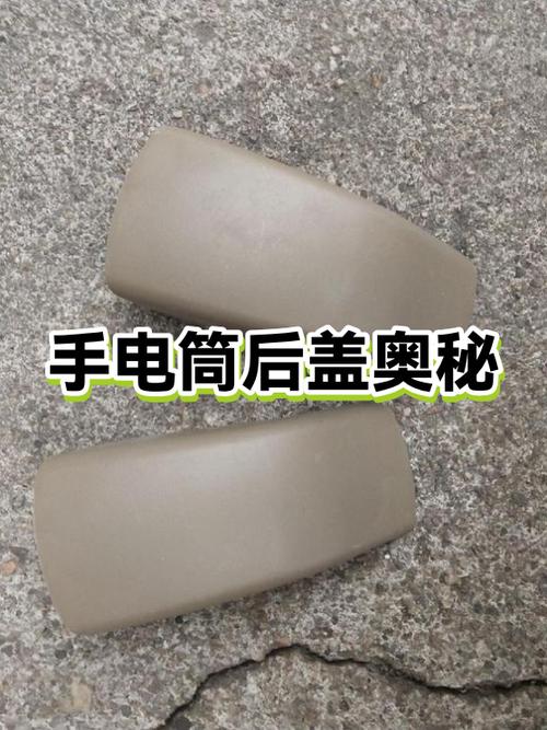 手电筒后盖拆卸图解