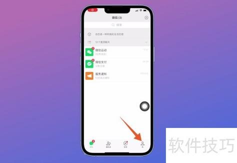 对方隐私设置无法添加好友怎么办