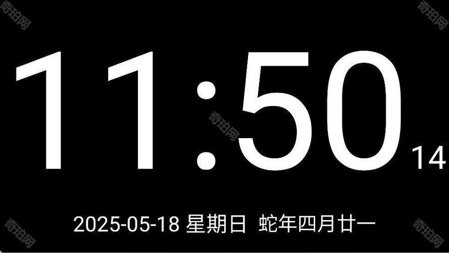 下载时间和日期