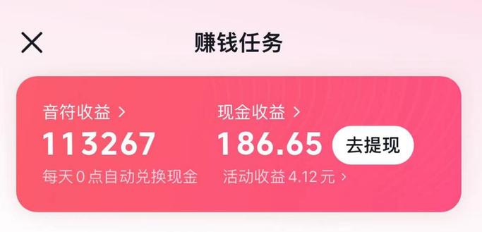 西瓜视频极速版赚钱2022