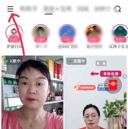 忘了在哪买的东西咋查