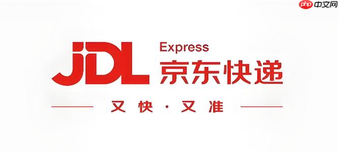 京东快递把货弄坏了怎么赔付