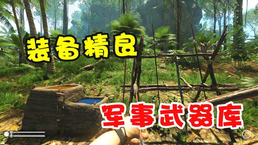 绿色地狱武器一览表图