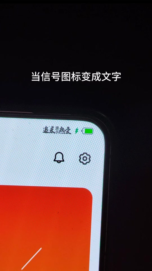 魅族手机为什么屏一直亮