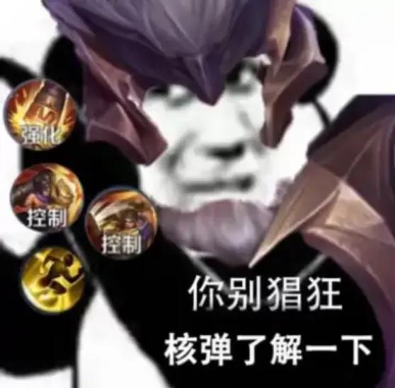 苏烈上线时间
