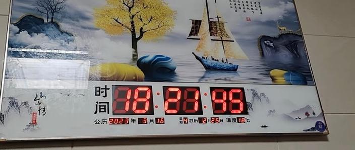 电子挂钟调时间日期