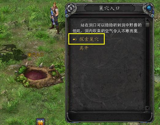 上古卷轴5拉拉诺亚任务