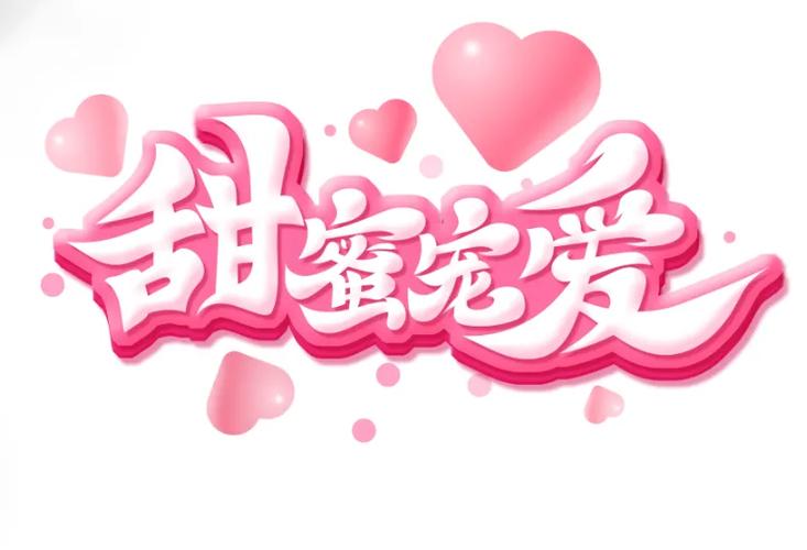 与被宠坏的妹妹甜蜜生活攻略