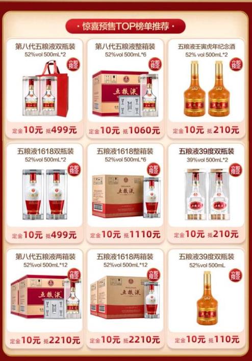 买白酒最靠谱三个平台
