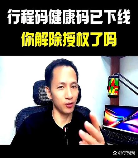 授权解除了还能使用吗