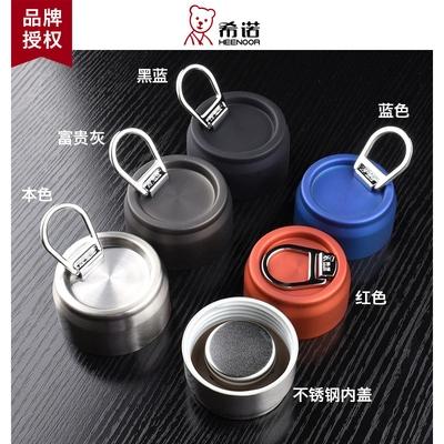 希诺杯盖密封圈怎么装