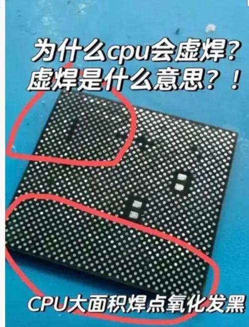 华为p30cpu虚焊有必要修吗