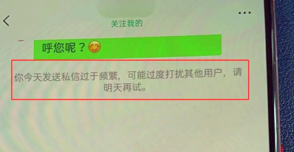 发送过于频繁 请稍后再试
